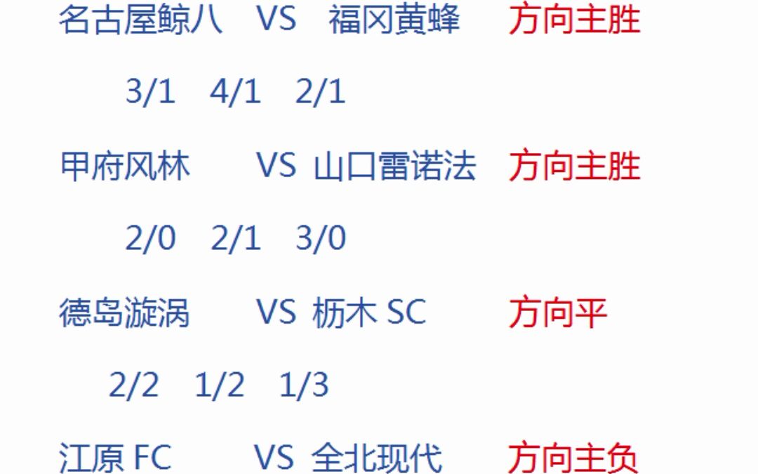 🥀2026🎱世界杯🐔让球开户🚭今天最稳的足球推荐 🏆hg08体育38368·CC🎁 