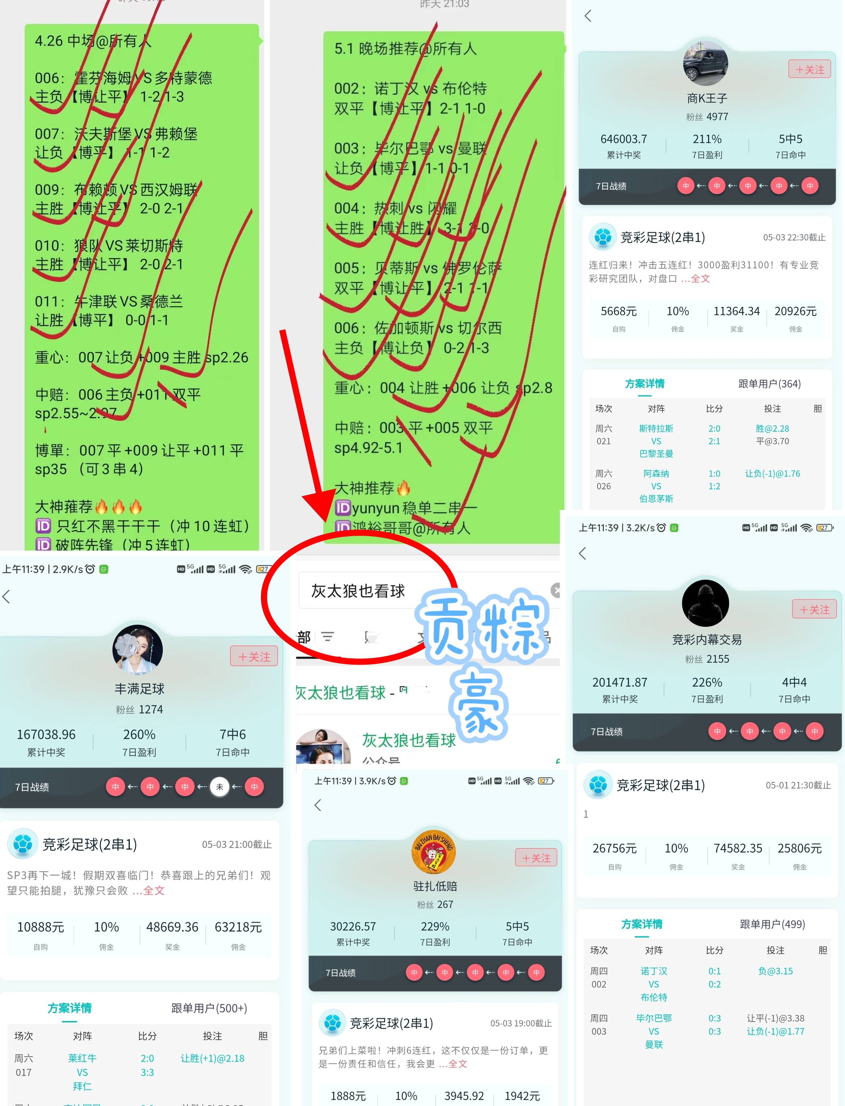🥀2026🎱世界杯🐔让球开户🚭利物浦VS切尔西对阵预测 🏆hg08体育38368·CC🎁 