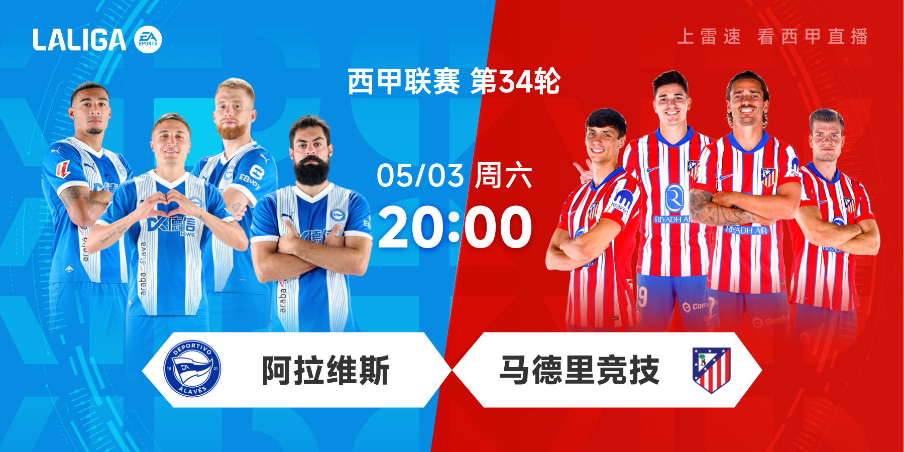 🥀2026🎱世界杯🐔让球开户🚭马德里竞技VS瓦拉多利德前瞻预测 🏆hg08体育38368·CC🎁 