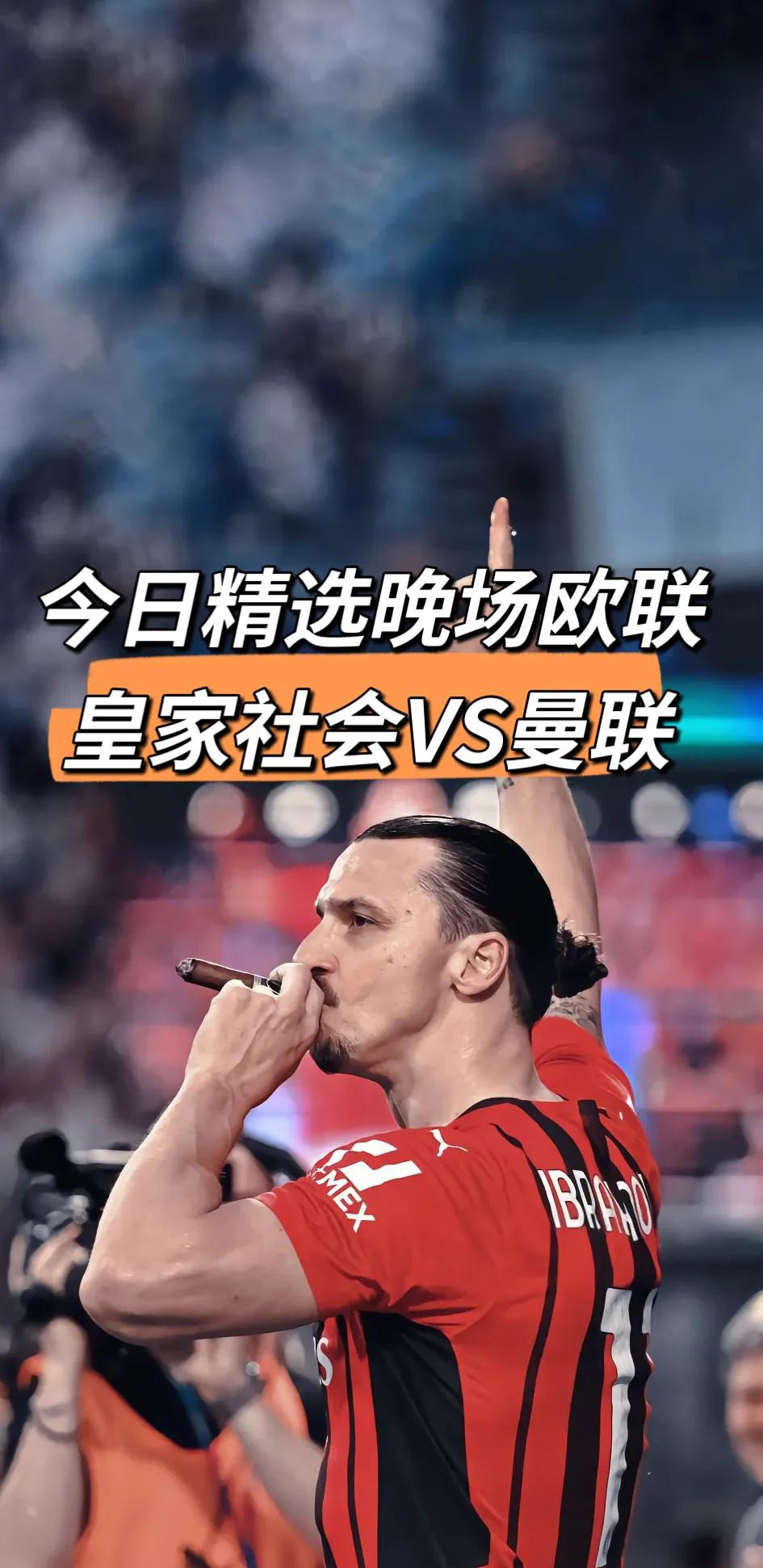 🥀2026🎱世界杯🐔让球开户🚭皇家社会VS瓦拉多利德前瞻预测 🏆hg08体育38368·CC🎁 