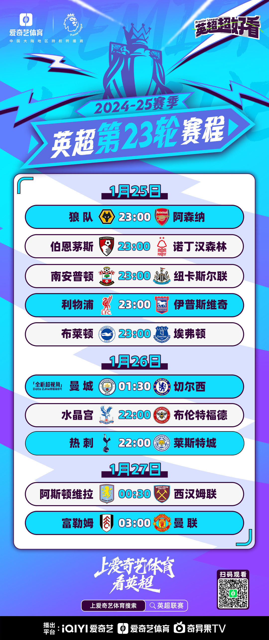 🥀2026🎱世界杯🐔让球开户🚭曼联对切尔西比分预测 🏆hg08体育38368·CC🎁 