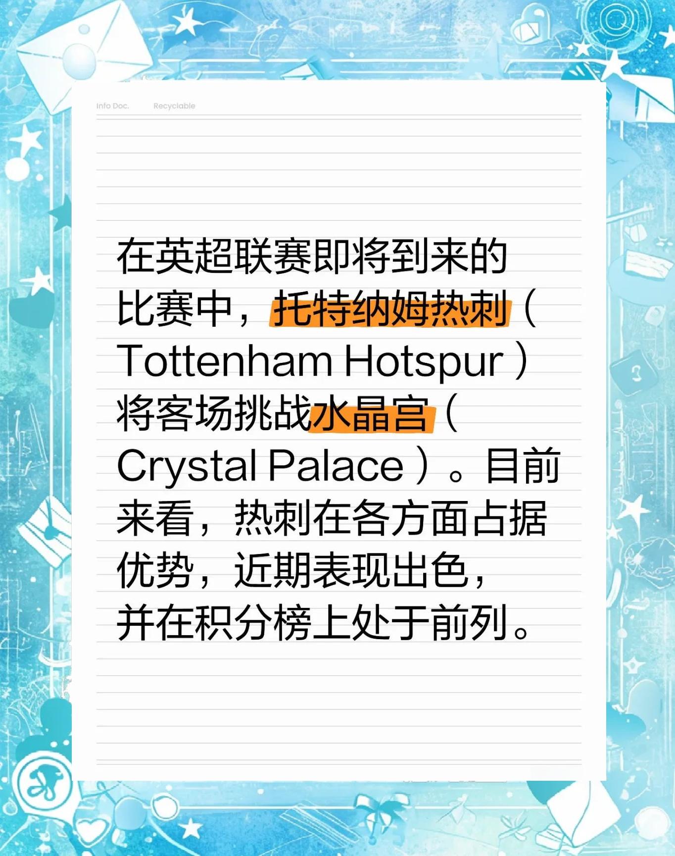 🥀2026🎱世界杯🐔让球开户🚭水晶宫对热刺比分预测 🏆hg08体育38368·CC🎁 