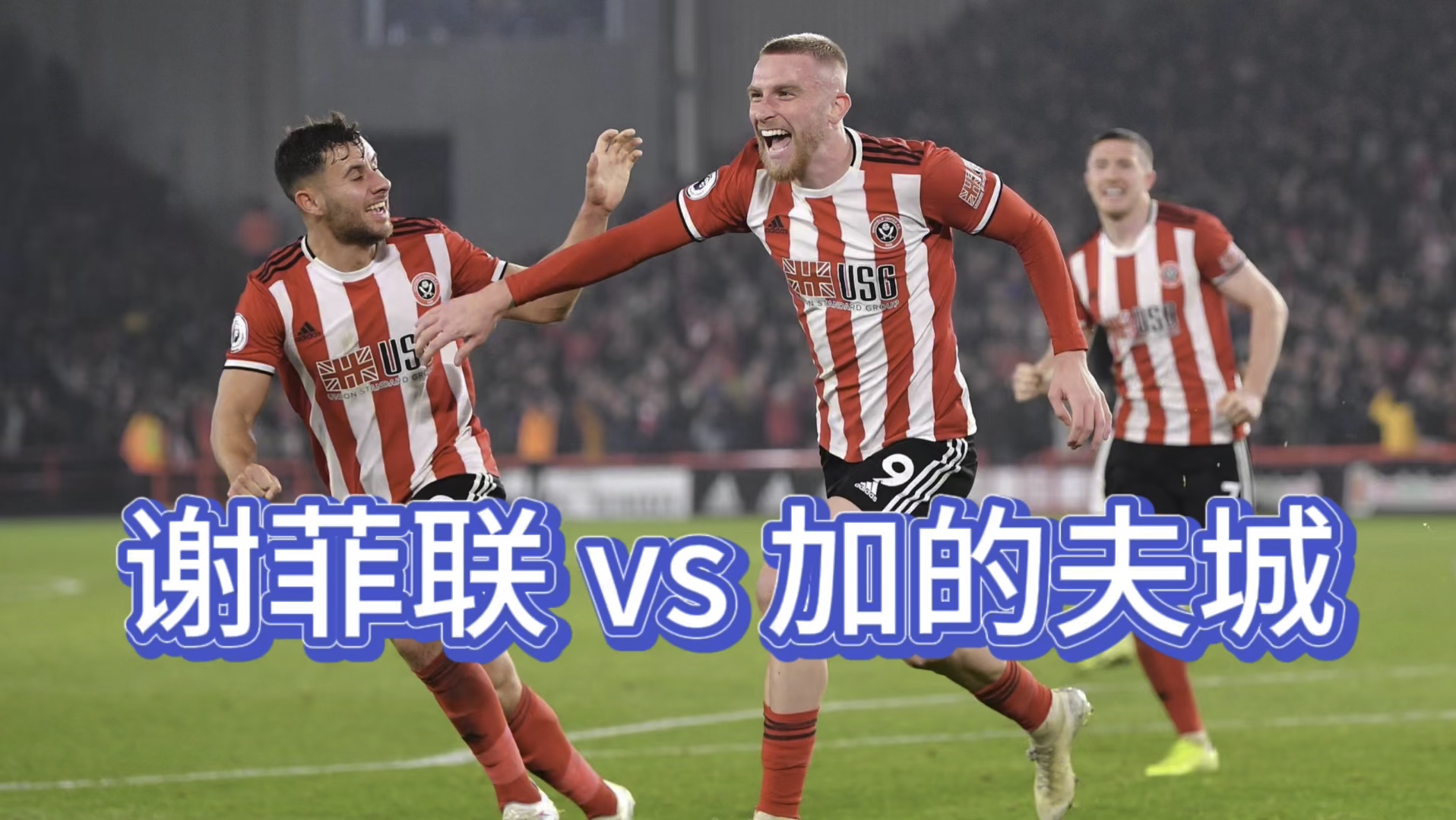 🥀2026🎱世界杯🐔让球开户🚭切尔西VS谢菲尔德联队比分预测 🏆hg08体育38368·CC🎁 
