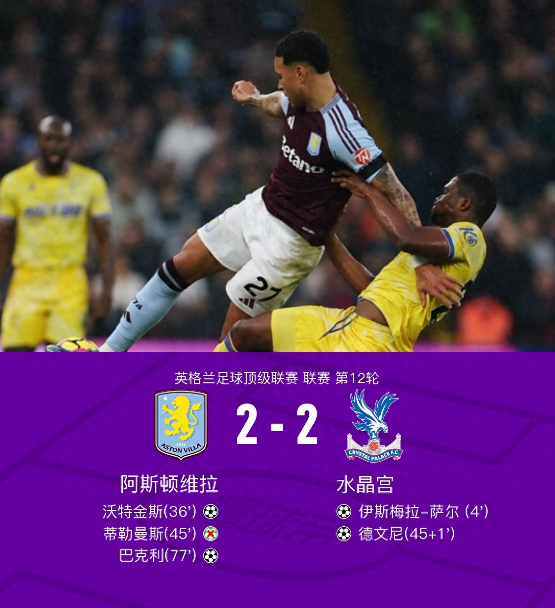 🥀2026🎱世界杯🐔让球开户🚭水晶宫VS阿斯顿维拉竞彩 🏆hg08体育38368·CC🎁 