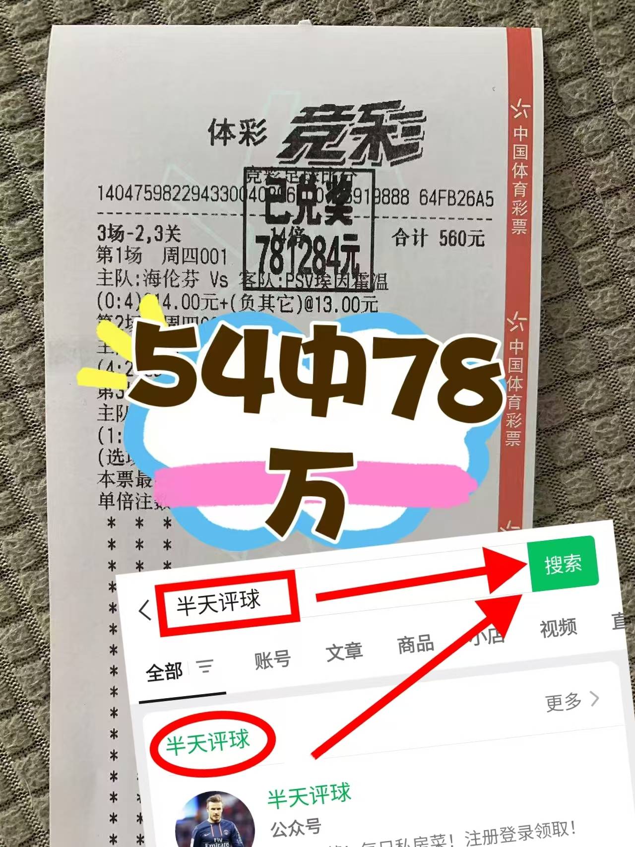 🥀2026🎱世界杯🐔让球开户🚭比利亚雷亚尔VS赫罗纳赛前预测 🏆hg08体育38368·CC🎁 