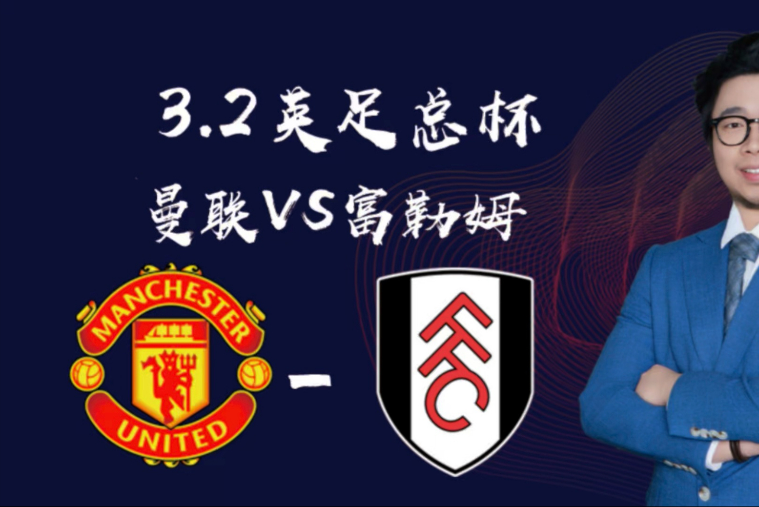 🥀2026🎱世界杯🐔让球开户🚭富勒姆VS谢菲尔德联队前瞻预测 🏆hg08体育38368·CC🎁 