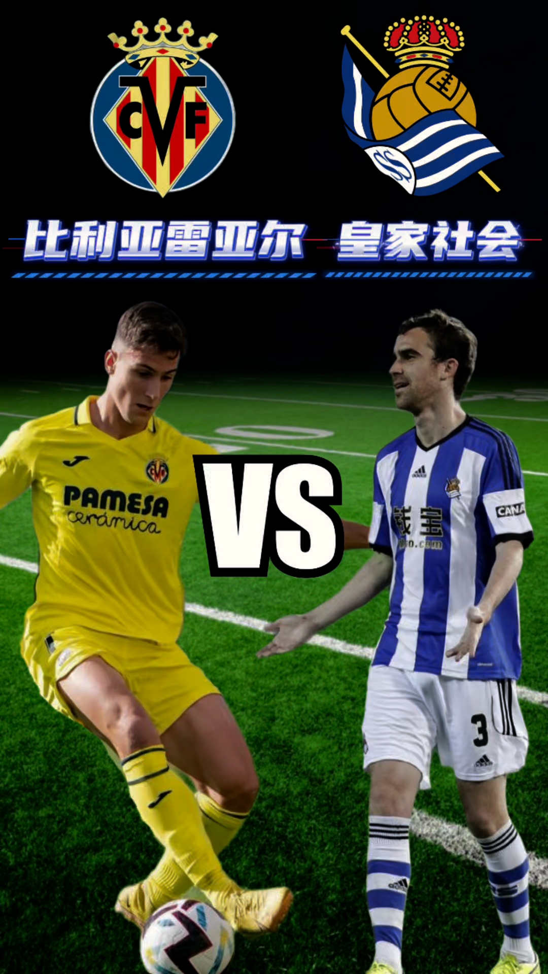 🥀2026🎱世界杯🐔让球开户🚭比利亚雷亚尔VS巴伦西亚阵容预测 🏆hg08体育38368·CC🎁 
