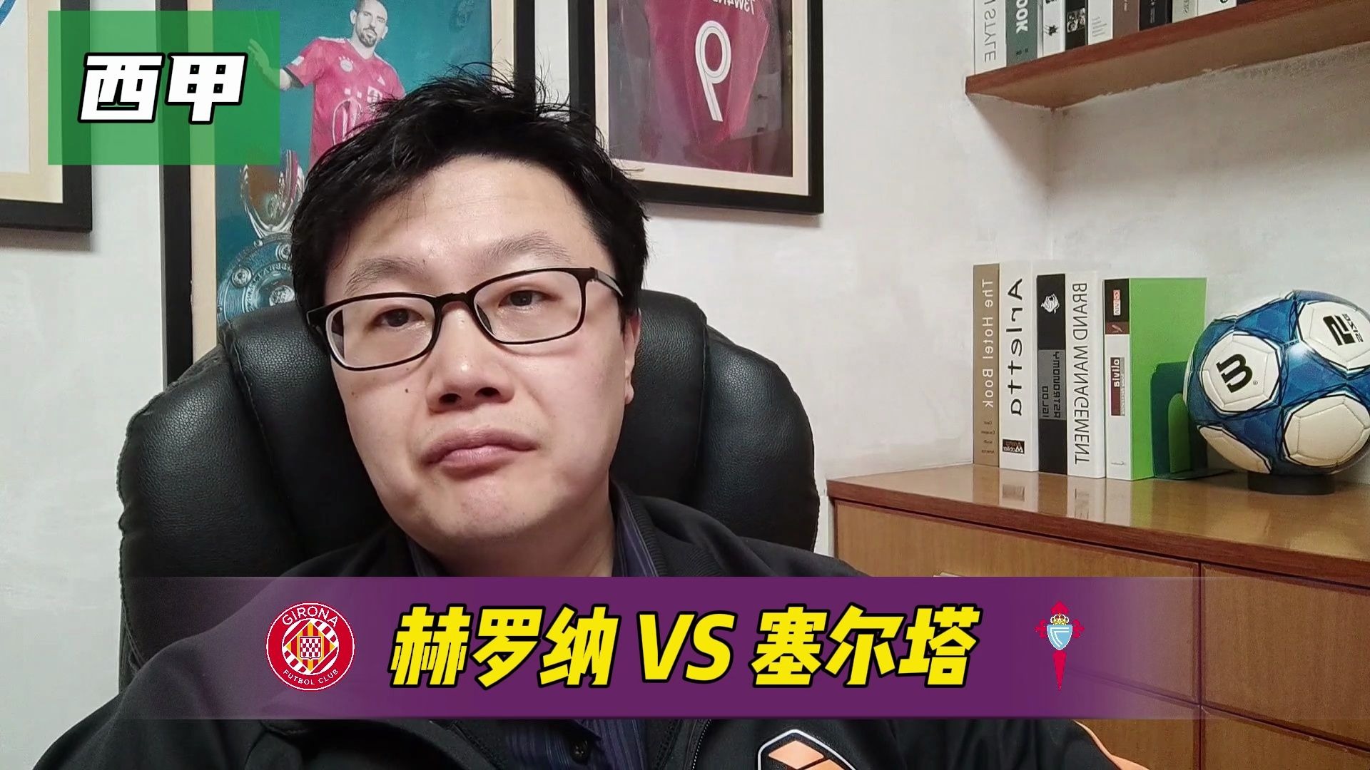 🥀2026🎱世界杯🐔让球开户🚭塞尔塔VS赫罗纳前瞻预测 🏆hg08体育38368·CC🎁 
