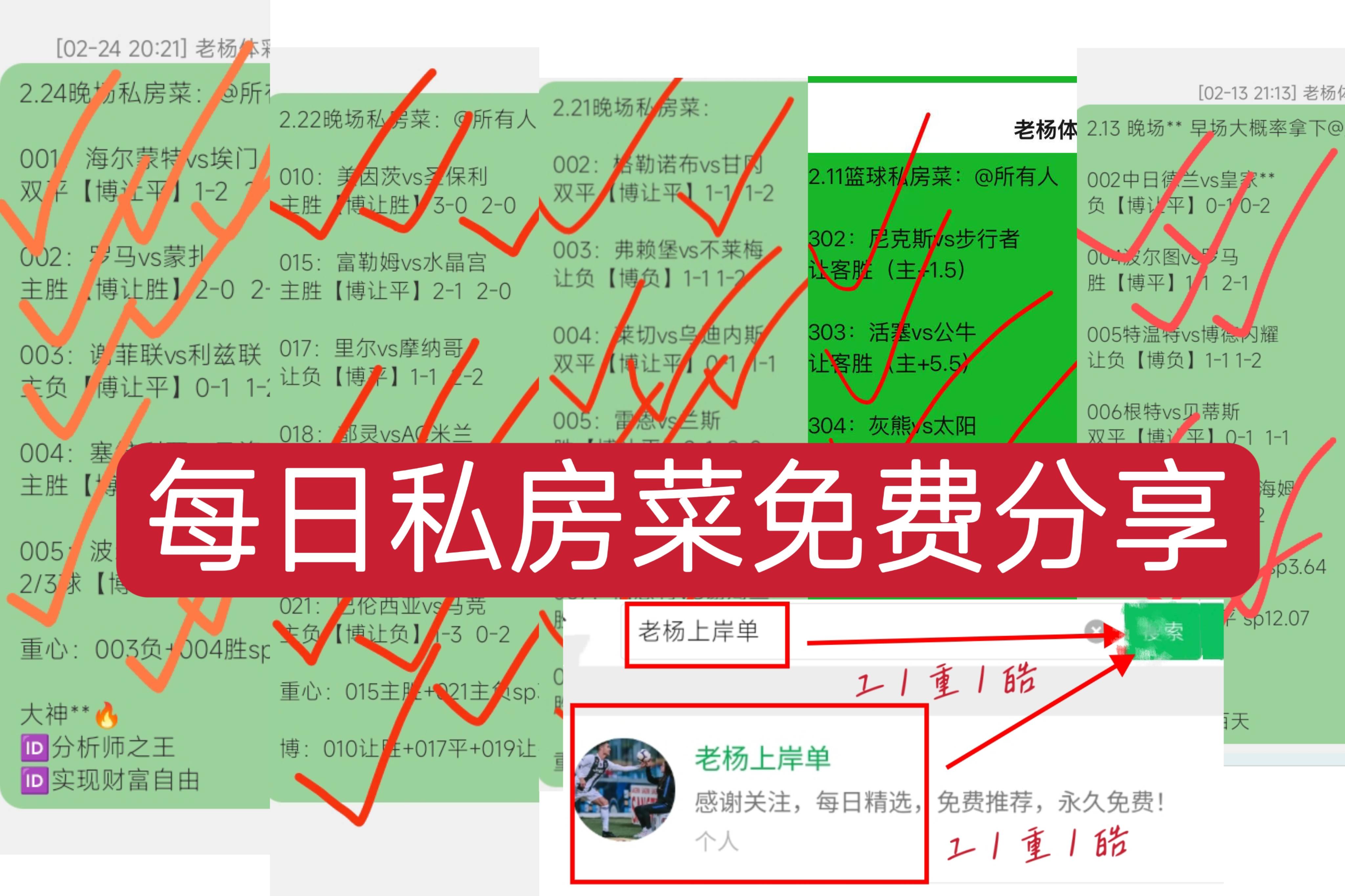 🥀2026🎱世界杯🐔让球开户🚭英超谢菲尔德联队VS诺丁汉森林比分预测 🏆hg08体育38368·CC🎁 