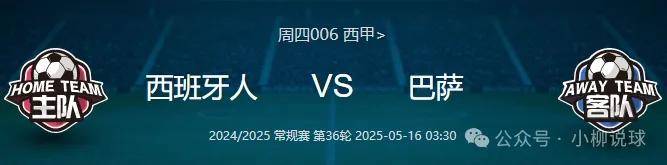 🥀2026🎱世界杯🐔让球开户🚭巴塞罗那VS奥萨苏纳比分预测 🏆hg08体育38368·CC🎁 