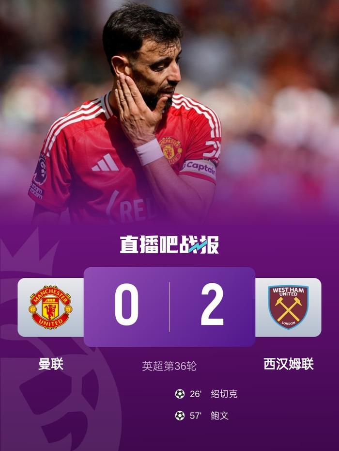 🥀2026🎱世界杯🐔让球开户🚭西汉姆联VS曼彻斯特联比分预测 🏆hg08体育38368·CC🎁 