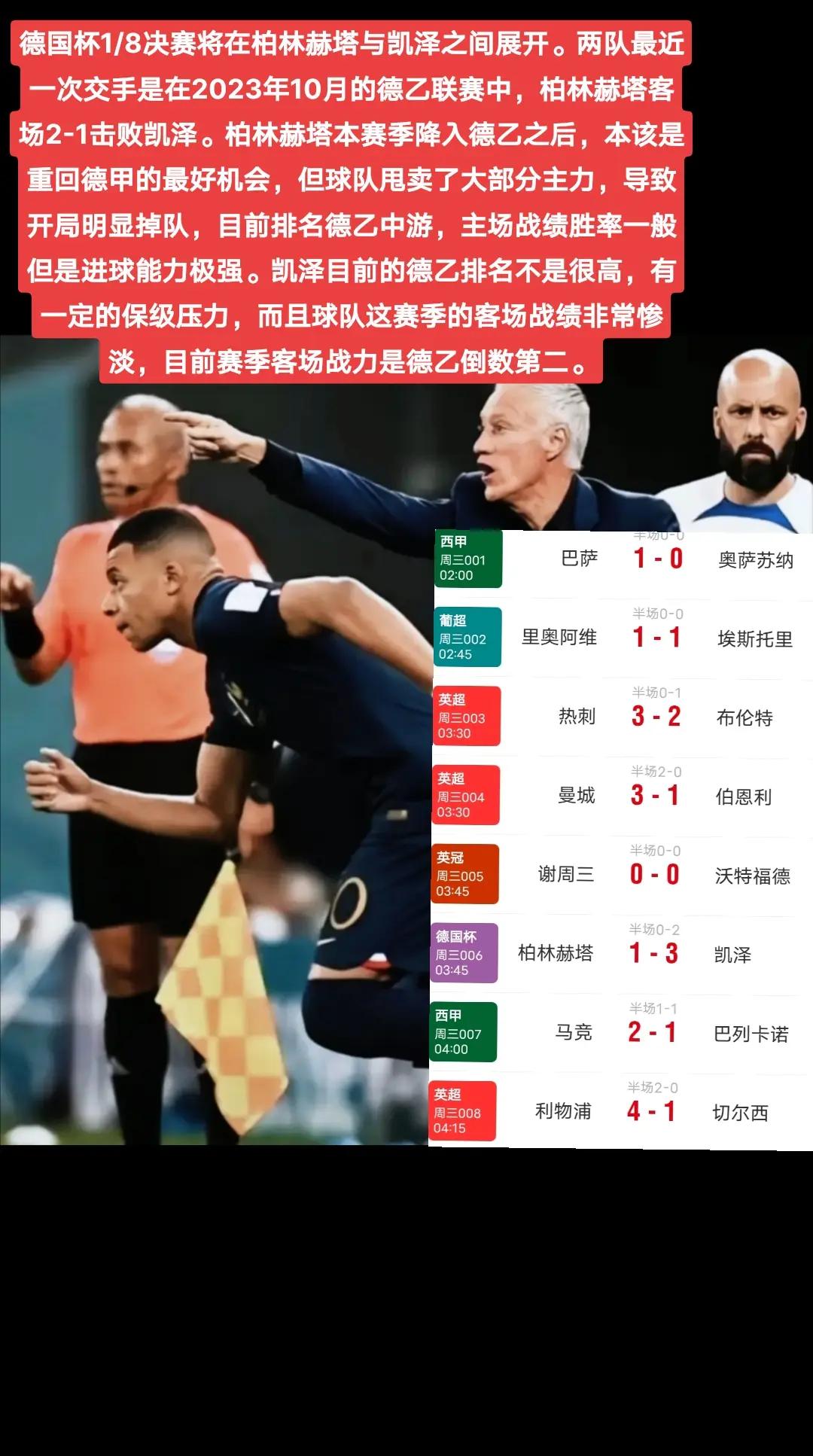 🥀2026🎱世界杯🐔让球开户🚭云达不莱梅VS柏林赫塔阵容预测 🏆hg08体育38368·CC🎁 