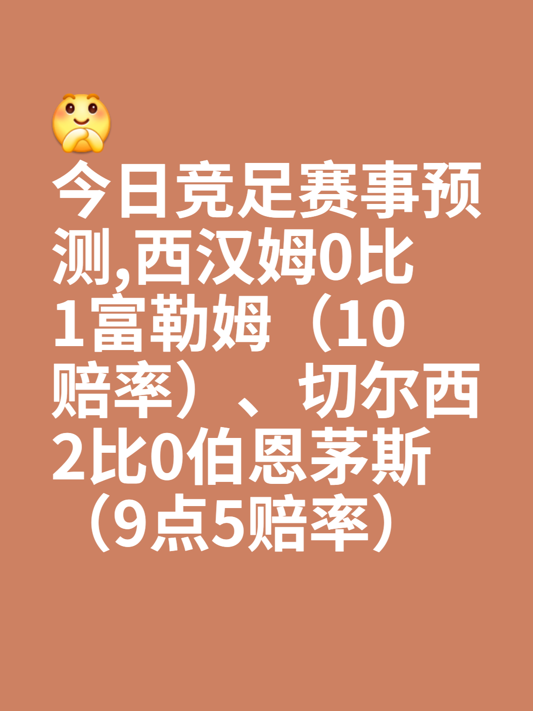 🥀2026🎱世界杯🐔让球开户🚭切尔西对若丁汉预测比分 🏆hg08体育38368·CC🎁 