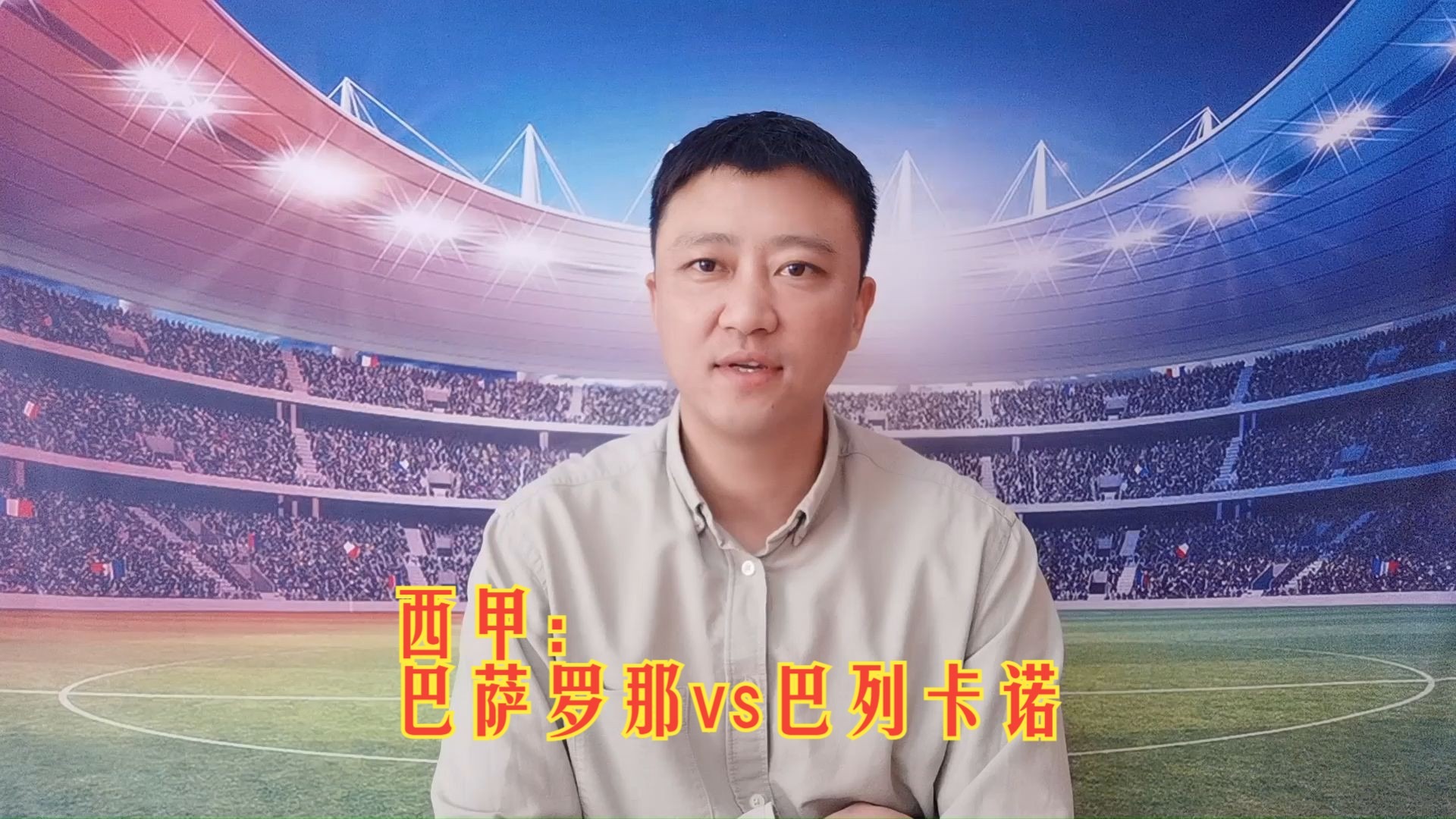 🥀2026🎱世界杯🐔让球开户🚭西甲塞尔塔VS巴列卡诺比分预测 🏆hg08体育38368·CC🎁 