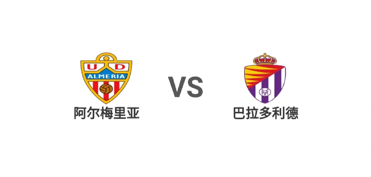 🥀2026🎱世界杯🐔让球开户🚭瓦拉多利德VS西班牙人竞彩 🏆hg08体育38368·CC🎁 
