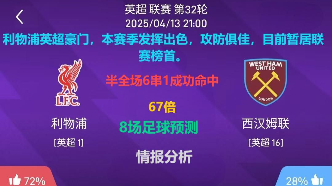 🥀2026🎱世界杯🐔让球开户🚭利物浦VS西汉姆联阵容预测 🏆hg08体育38368·CC🎁 