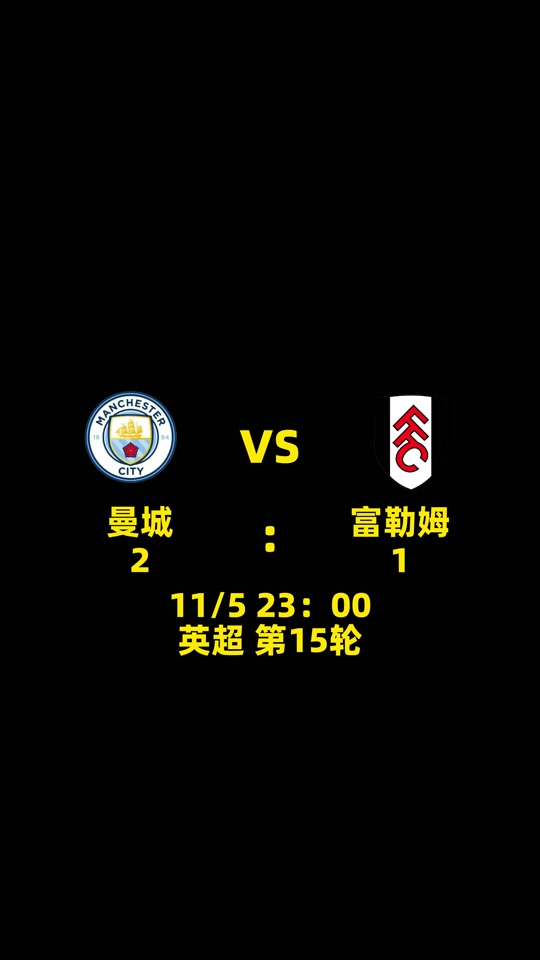 🥀2026🎱世界杯🐔让球开户🚭富勒姆vs曼城半场分析 🏆hg08体育38368·CC🎁 
