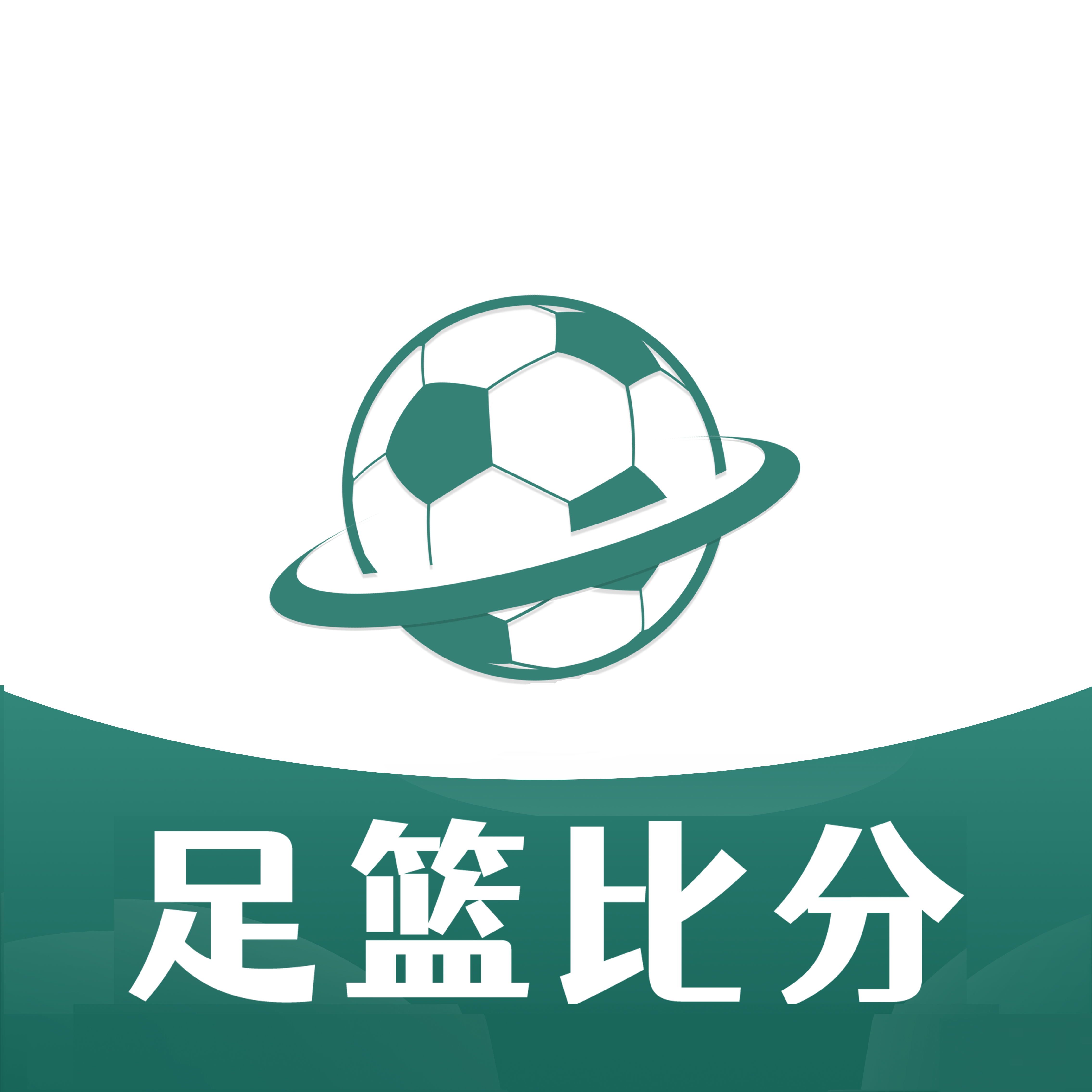 🥀2026🎱世界杯🐔让球开户🚭球探比分网足球即时比分旧版下载 🏆hg08体育38368·CC🎁 
