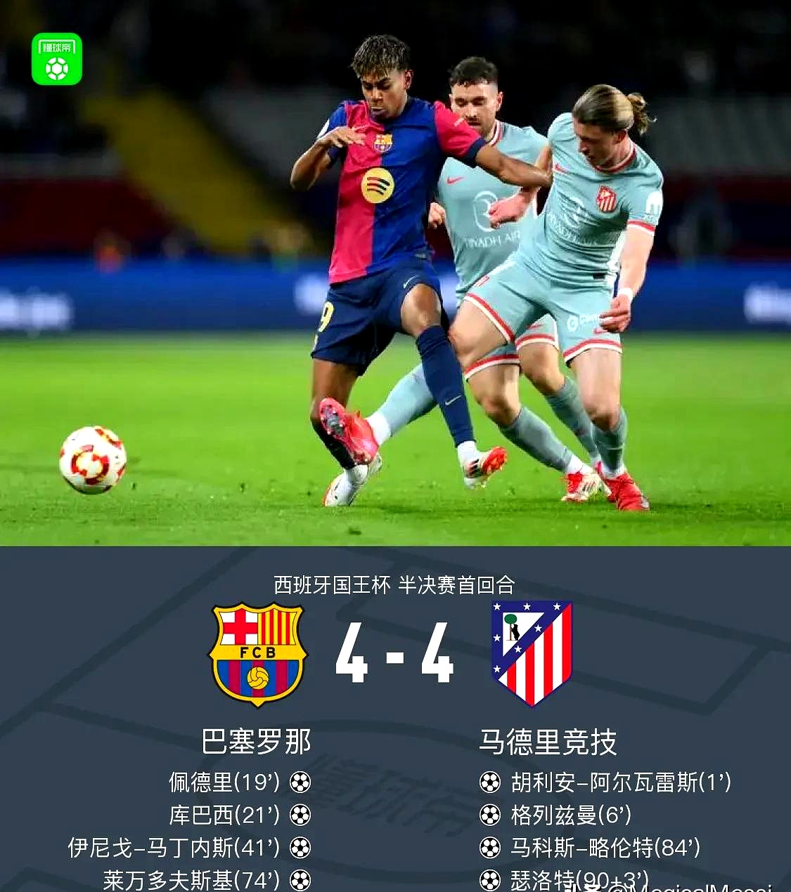 🥀2026🎱世界杯🐔让球开户🚭马竞vs瓦伦西亚历史战绩 🏆hg08体育38368·CC🎁 