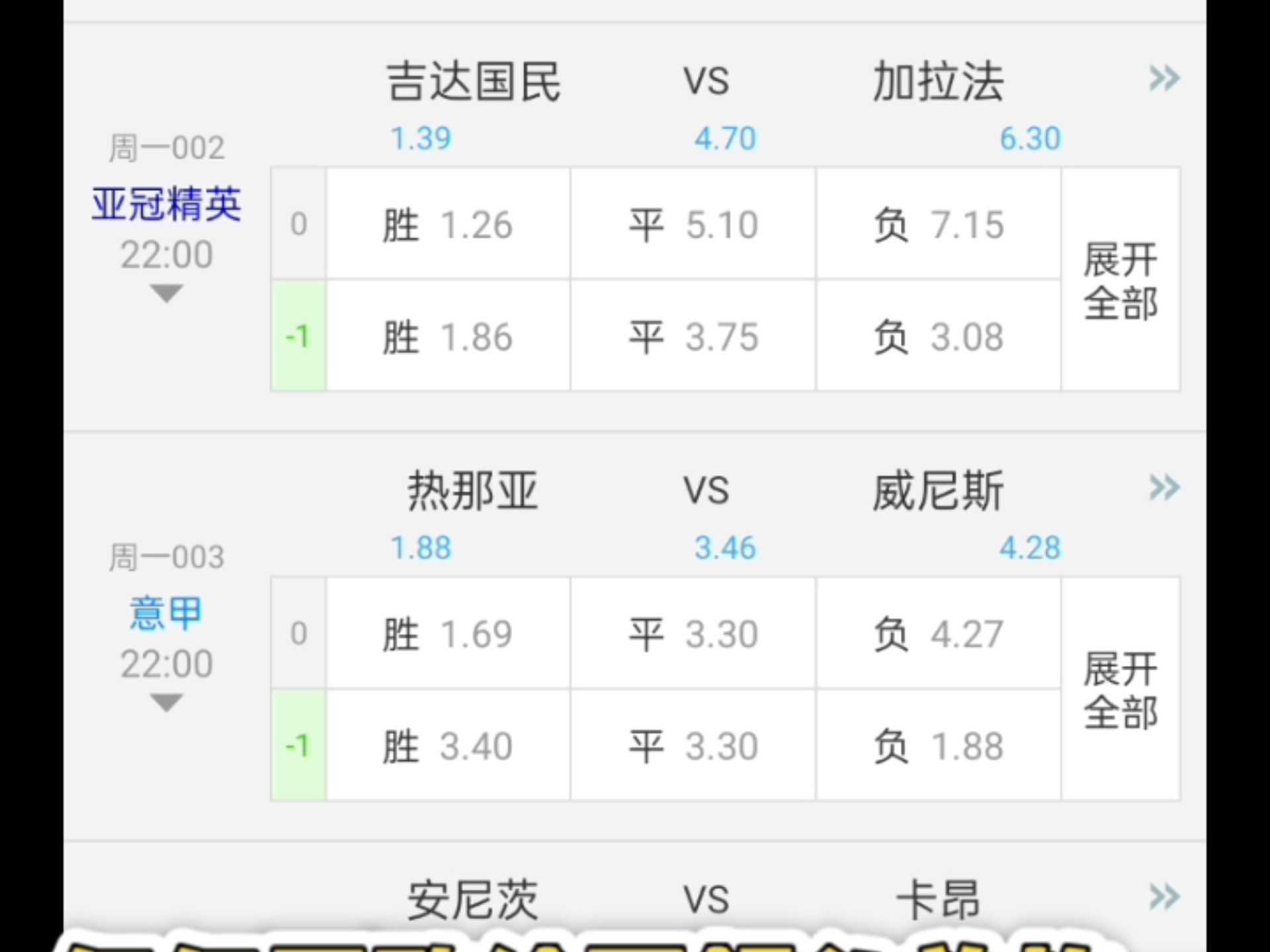 🥀2026🎱世界杯🐔让球开户🚭卡迪斯VS巴列卡诺前瞻预测 🏆hg08体育38368·CC🎁 