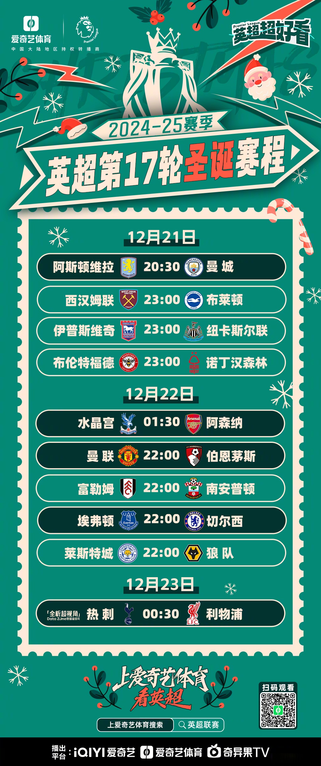 🥀2026🎱世界杯🐔让球开户🚭英超阿森纳VS水晶宫比分预测 🏆hg08体育38368·CC🎁 