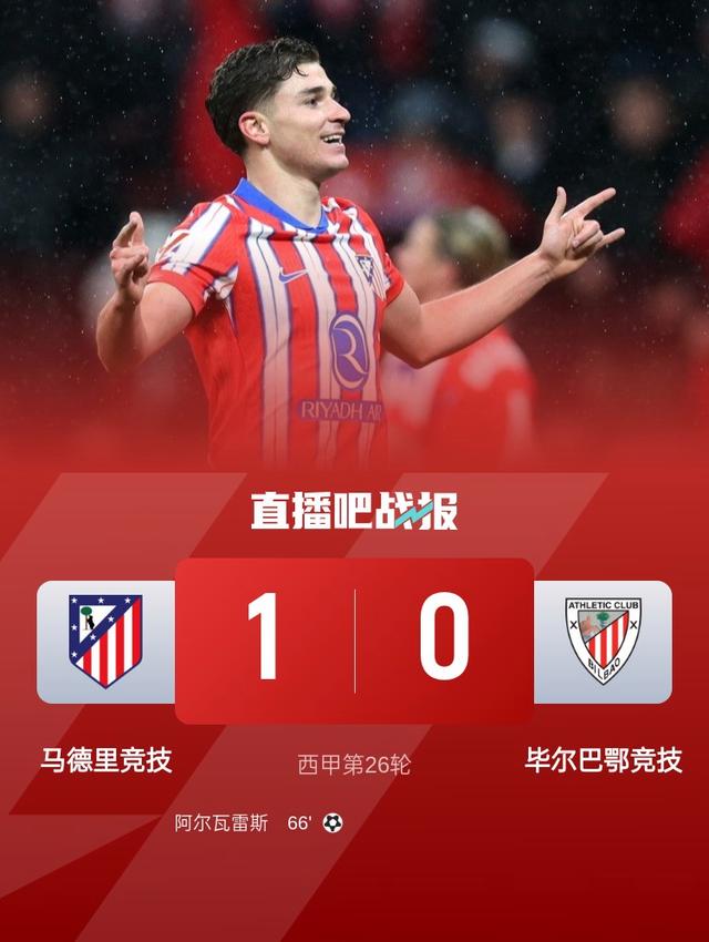 🥀2026🎱世界杯🐔让球开户🚭塞尔塔VS毕尔巴鄂竞技比分预测 🏆hg08体育38368·CC🎁 