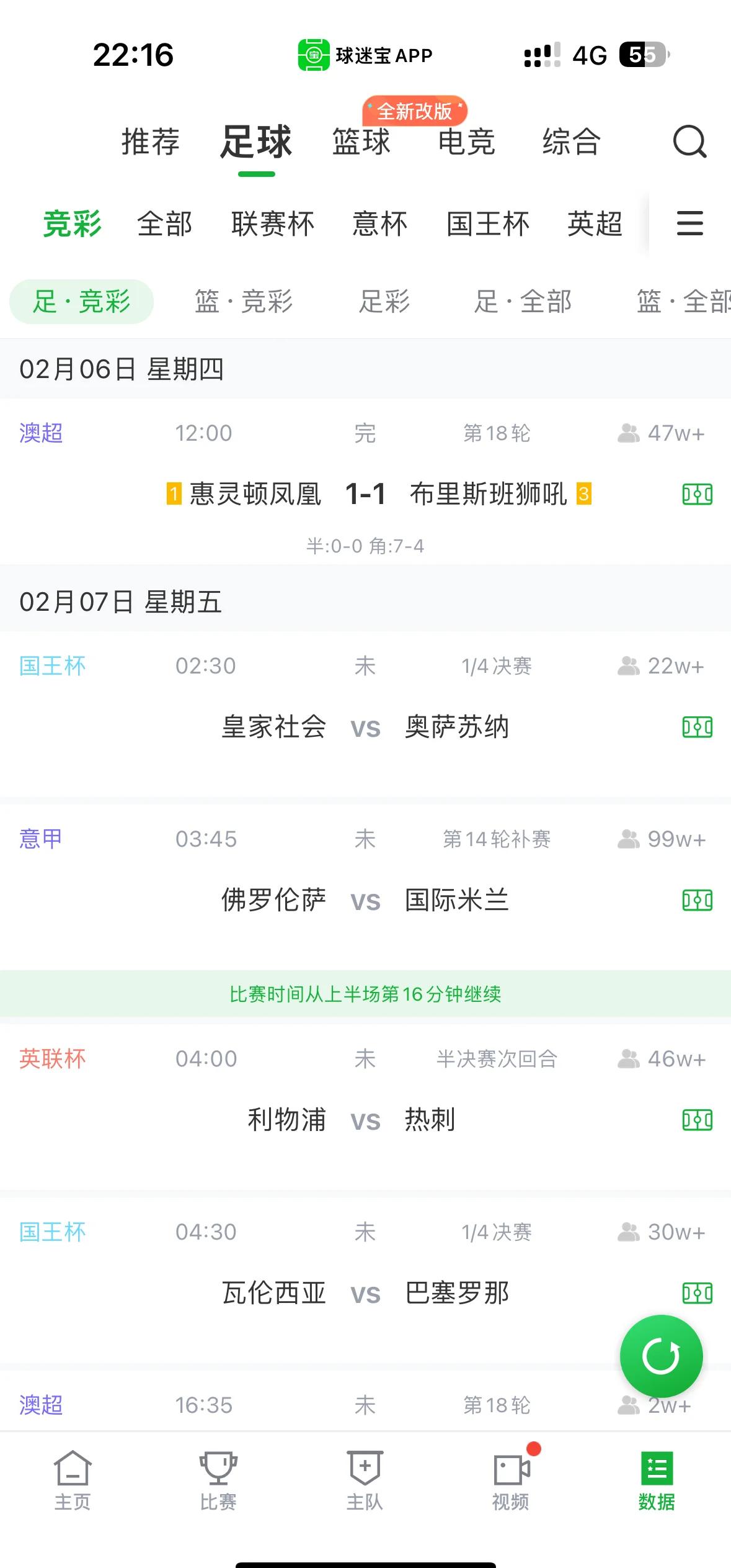 🥀2026🎱世界杯🐔让球开户🚭奥萨苏纳VS皇家马德里前瞻预测 🏆hg08体育38368·CC🎁 