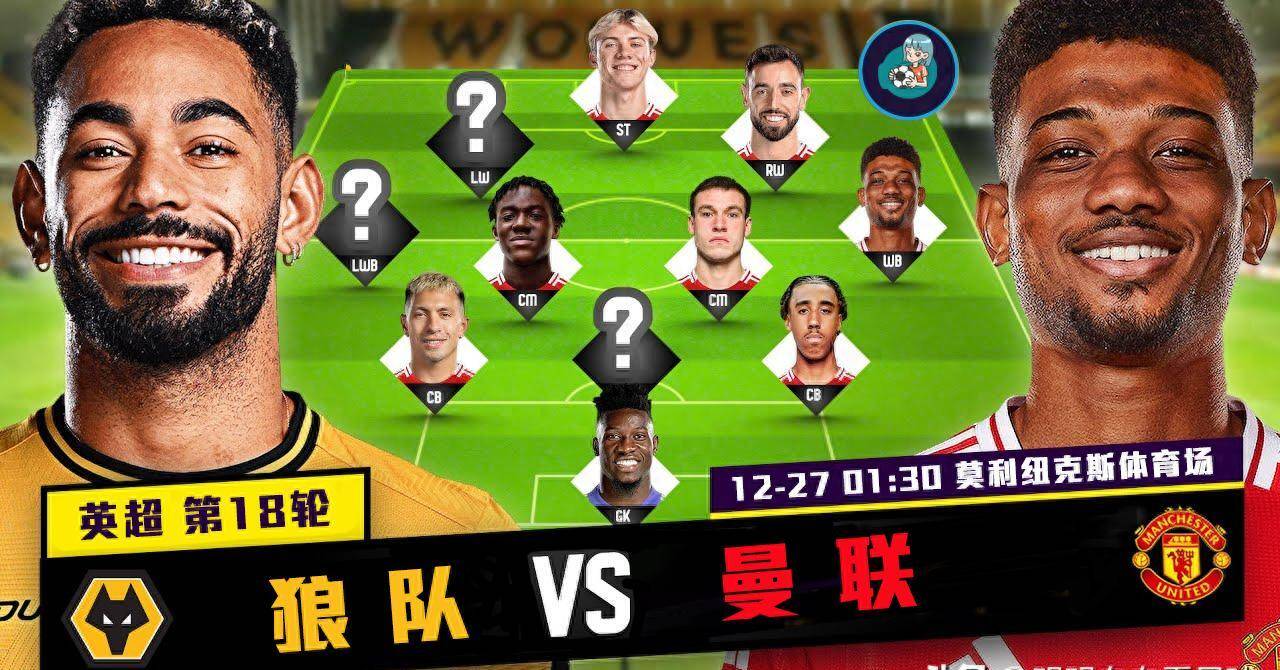 🥀2026🎱世界杯🐔让球开户🚭英超狼队VS曼彻斯特联比分预测 🏆hg08体育38368·CC🎁 