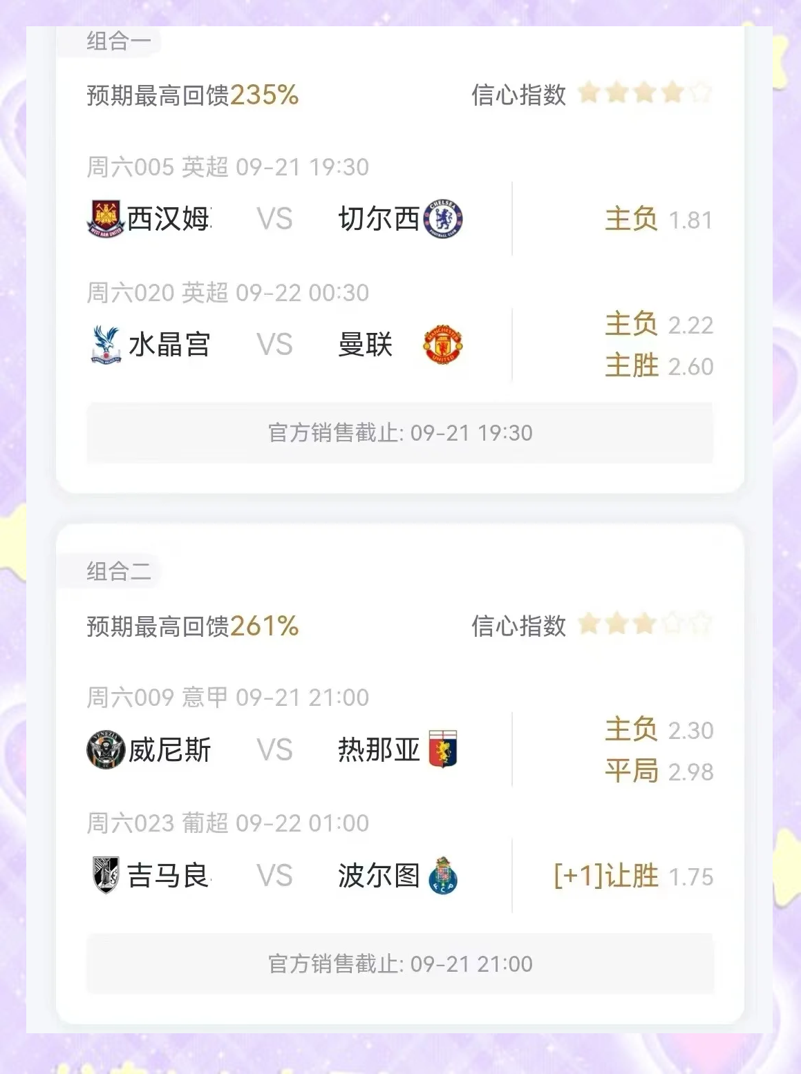 🥀2026🎱世界杯🐔让球开户🚭西汉姆联VS切尔西赛前预测 🏆hg08体育38368·CC🎁 