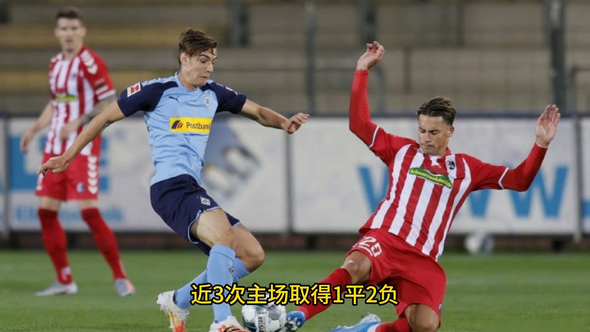 🥀2026🎱世界杯🐔让球开户🚭门兴格拉德巴赫VS科隆竞彩 🏆hg08体育38368·CC🎁 